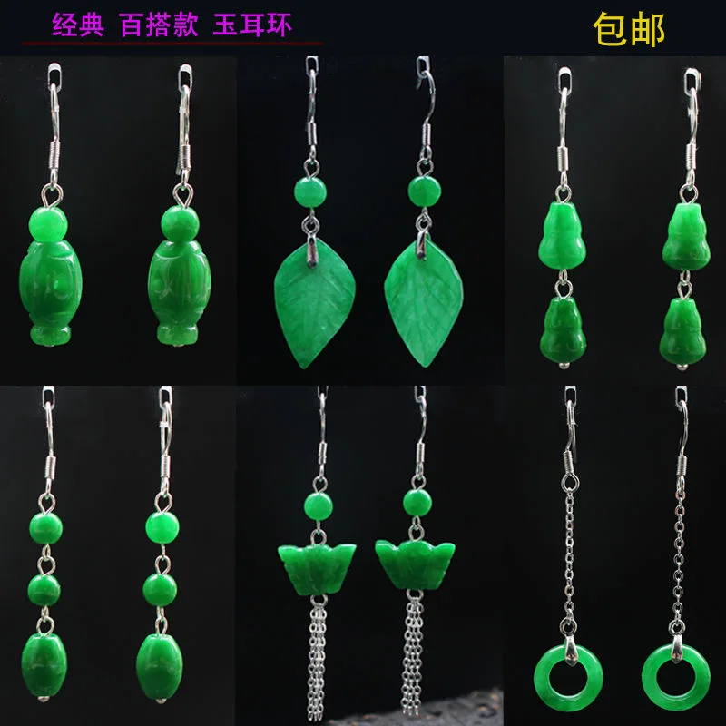 Men Accessories In Silver - تخصيص الطبيعية الخضراء اليشم ورقة حبة